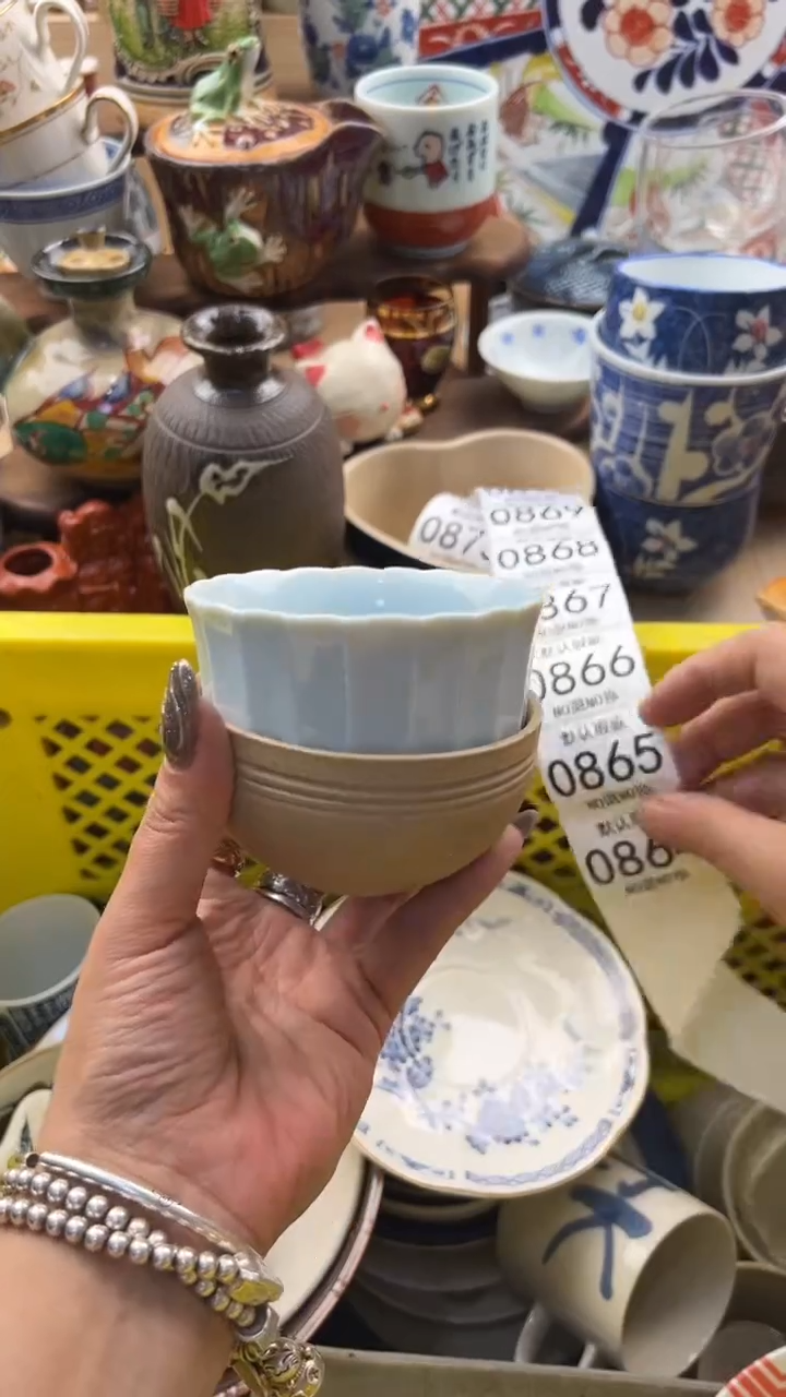 864默认微瑕，满20元包邮