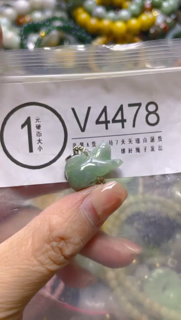 颈饰未镶嵌翡翠/V/翡翠A货，一件也是批发价