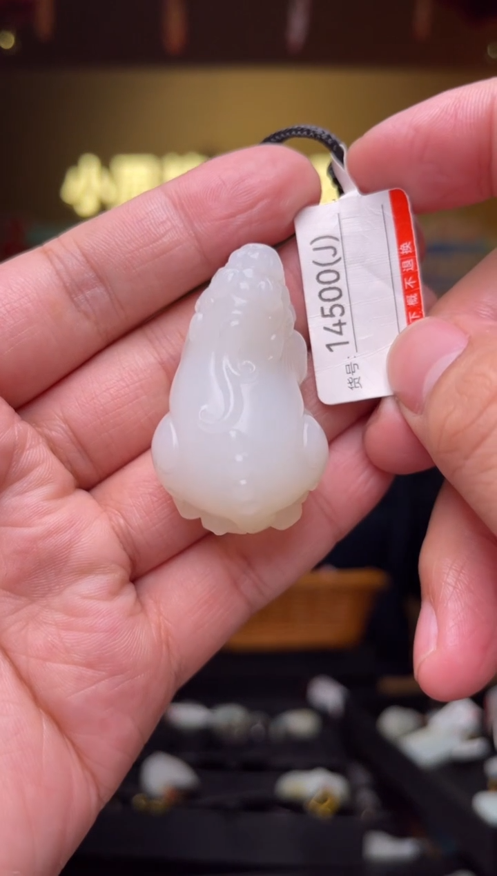 【闪购商品】和田玉吊坠未镶嵌J