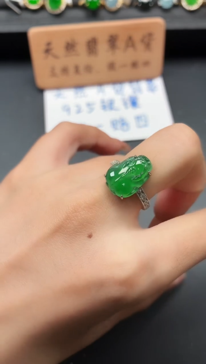 银S925镶嵌戒指翡翠111111