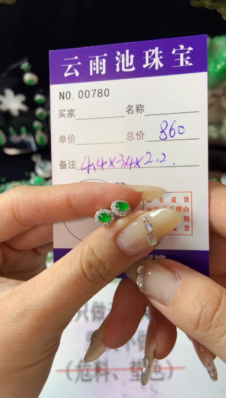 【闪购商品】翡翠耳饰银S925镶嵌翡翠