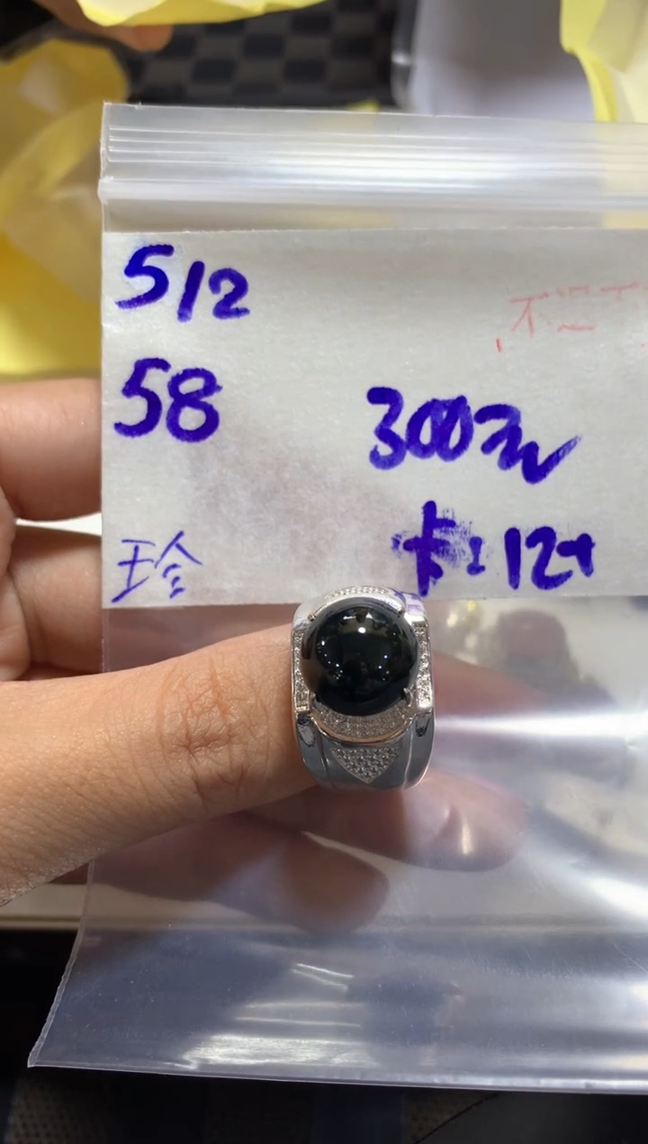 【闪购商品】定制翡翠未镶嵌456456123123