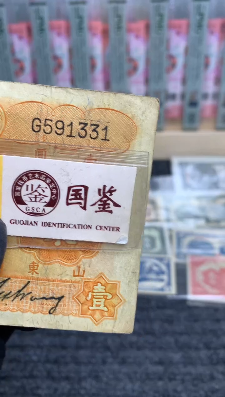 【闪购商品】591331   面值1元  