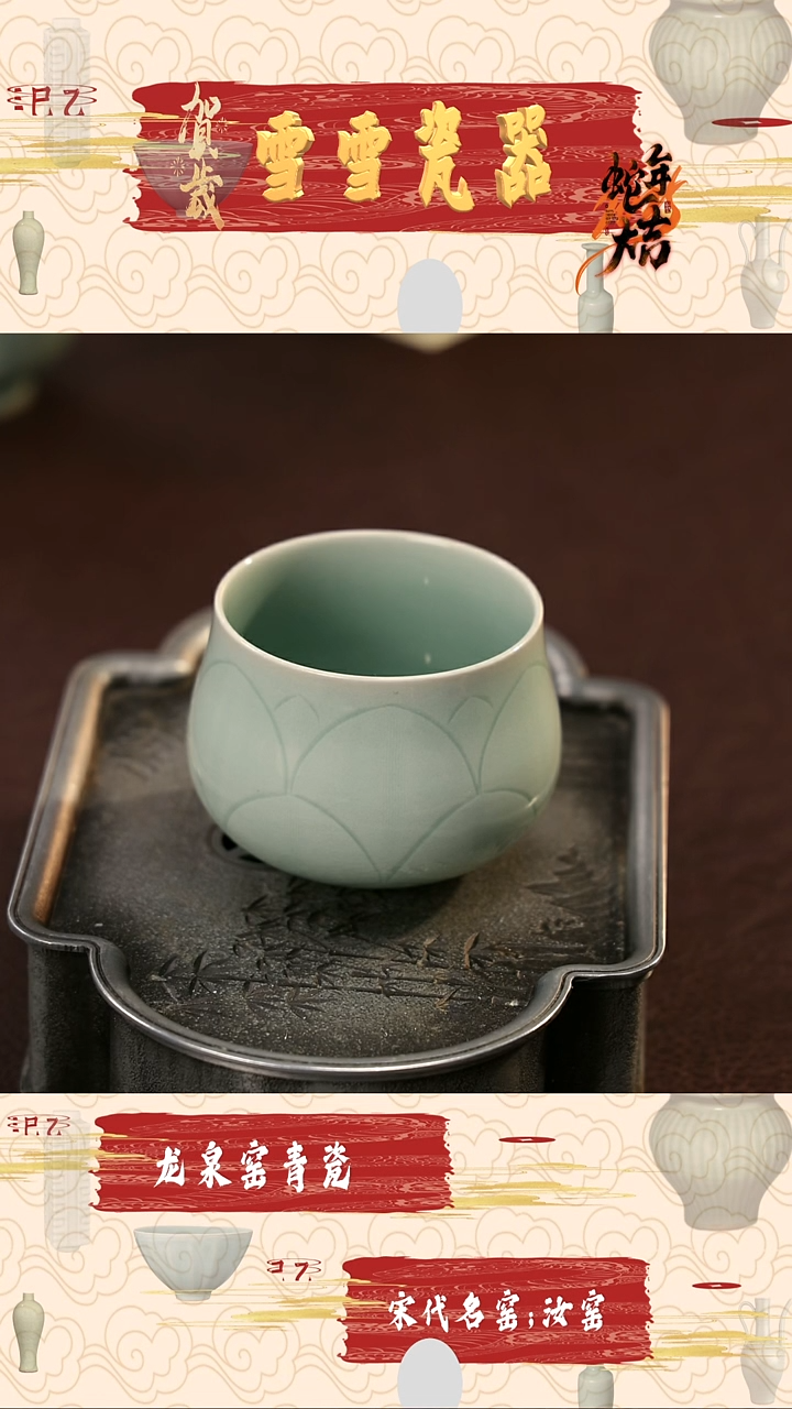 【闪购商品】瓷片新年快乐#杯子杯子