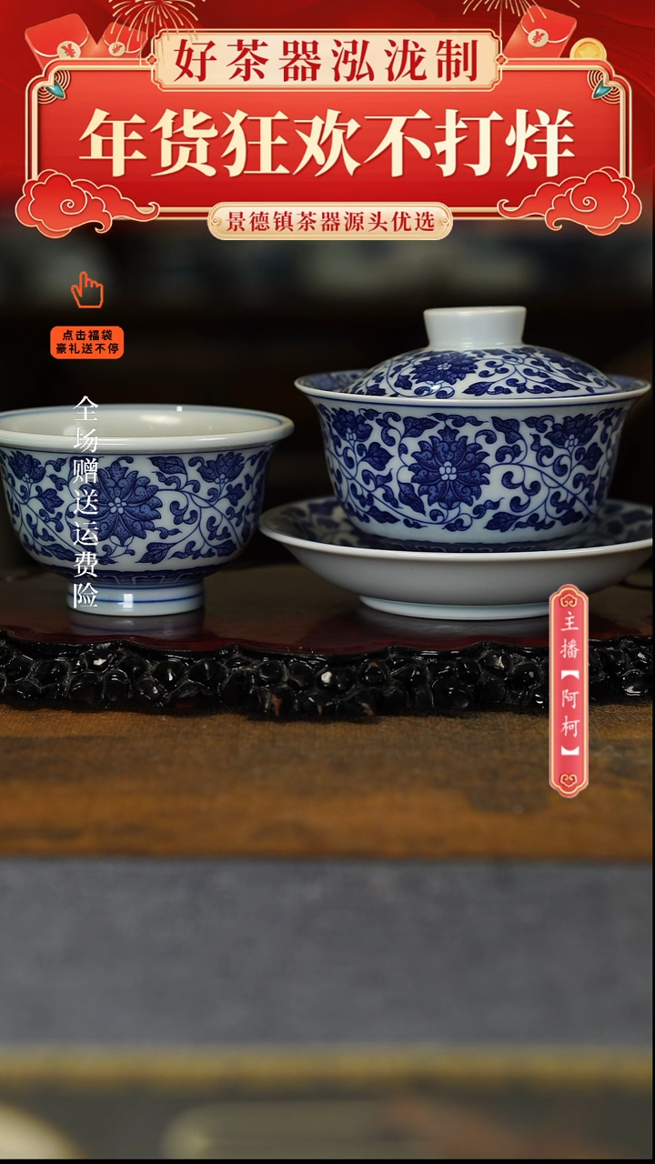 【闪购商品】其他缠枝莲2件套，，，，，，