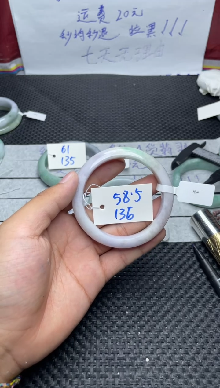 未镶嵌手镯翡翠菜***?136