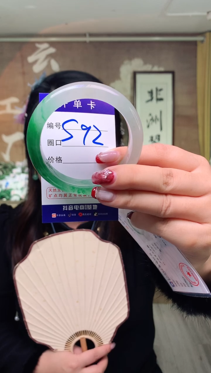 【闪购商品】石英质玉手镯未镶嵌云之玉工厂 序号 92