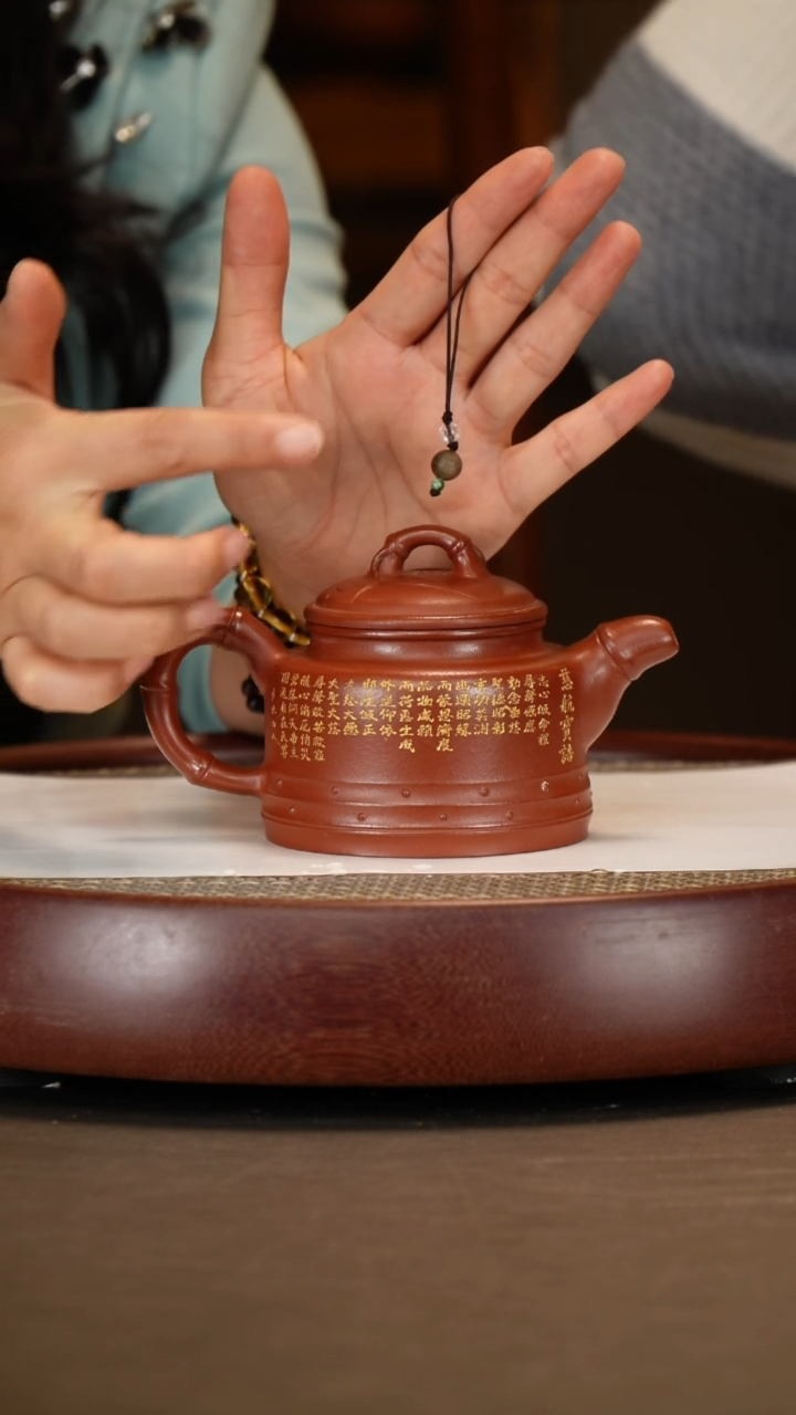 【闪购商品】紫砂茶壶【时顺华】胭脂红竹鼓