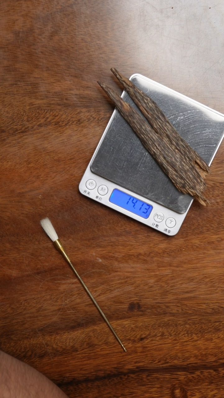 手把件沉香海南虫漏原料 14.1克