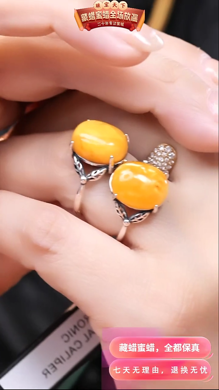 【闪购商品】蜜蜡颈饰银S925镶嵌9338选择多样性发货其中一件