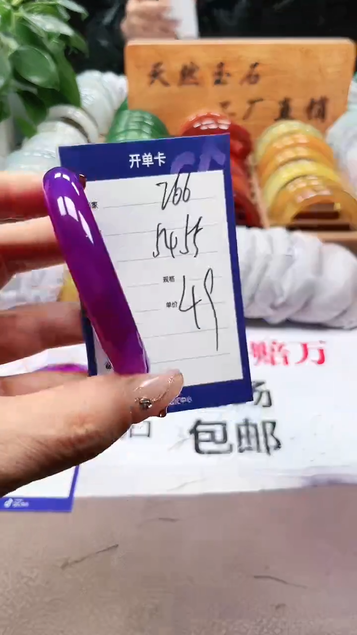 【闪购商品】玛瑙/玉髓手镯未镶嵌a266 5455多样性发货