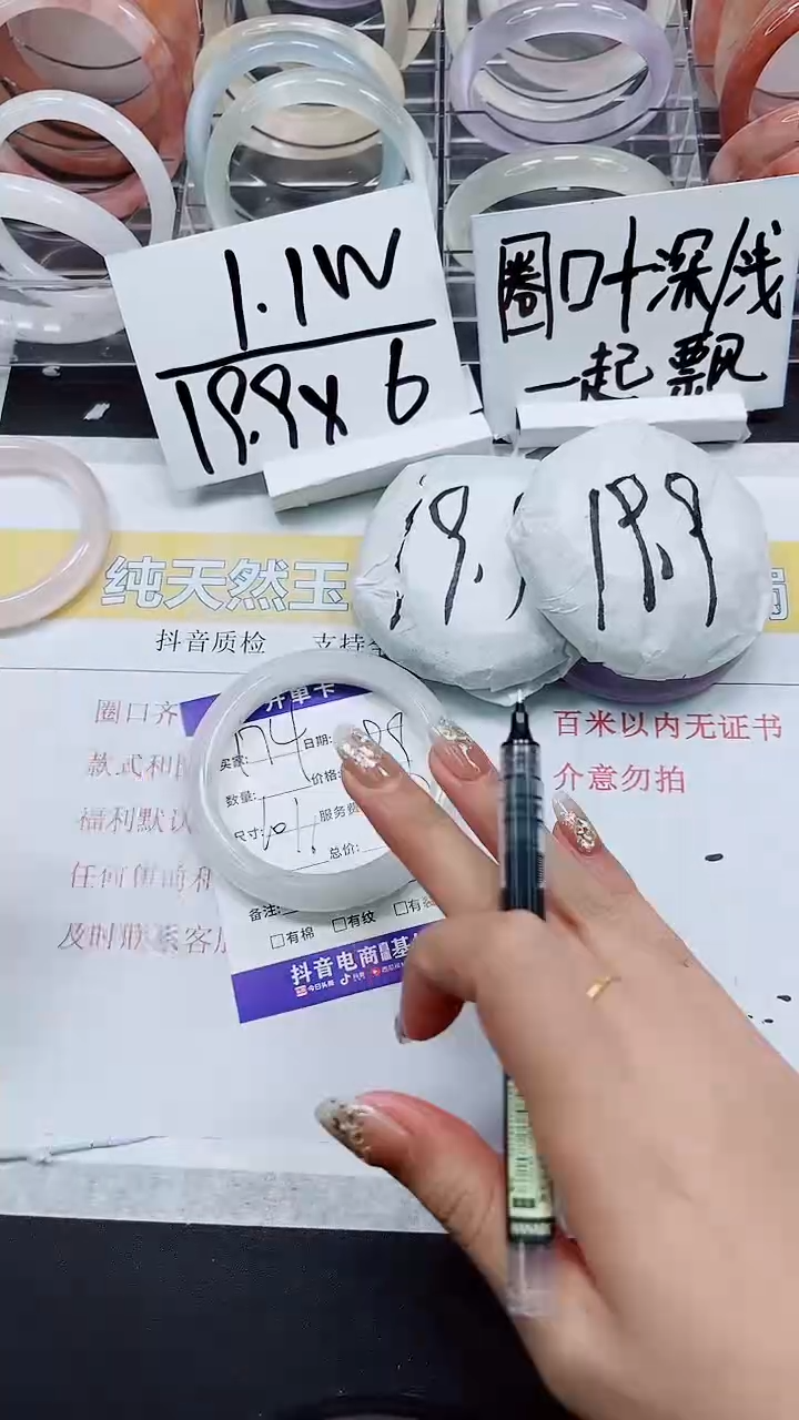 【闪购商品】石英质玉手镯未镶嵌S174-60/61