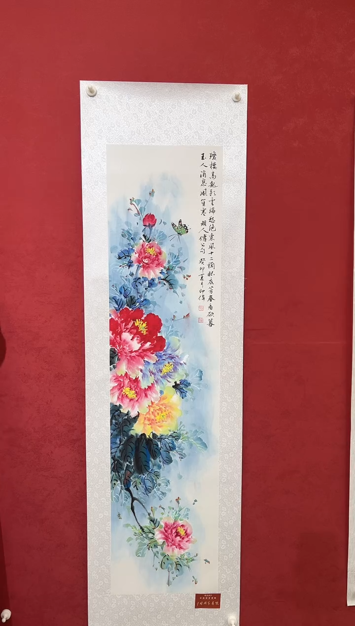 国画老师创作作品 14