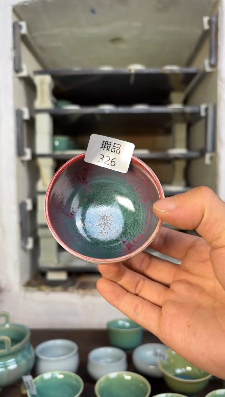 【闪购商品】摆件钧瓷窑变精品茶器