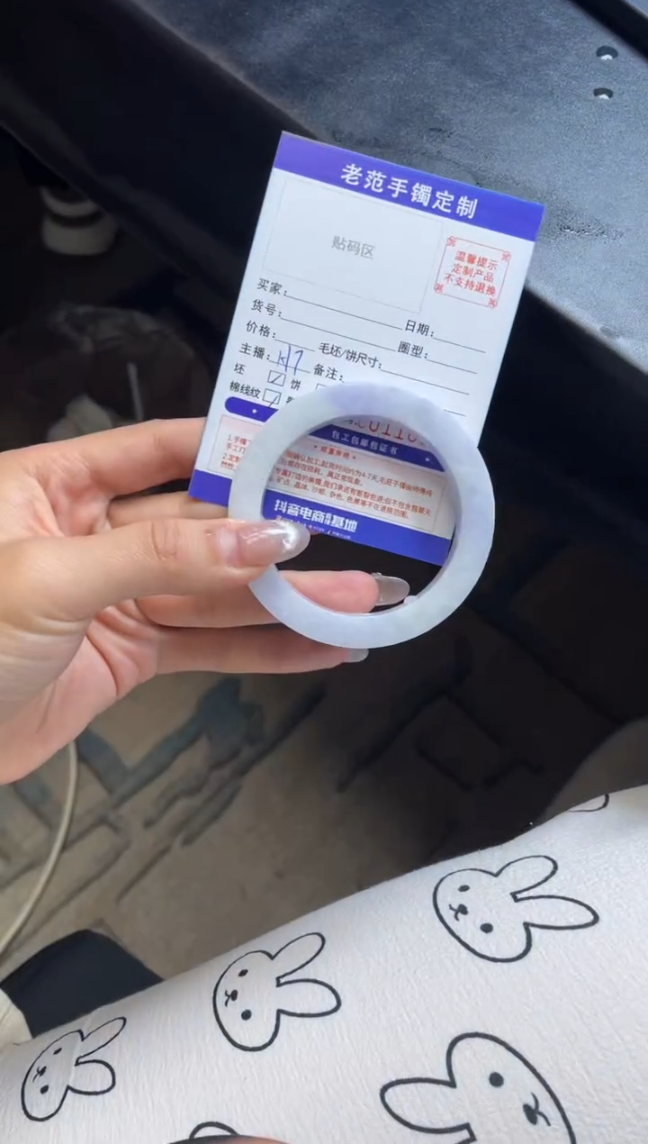 【闪购商品】定制翡翠手镯未镶嵌手镯