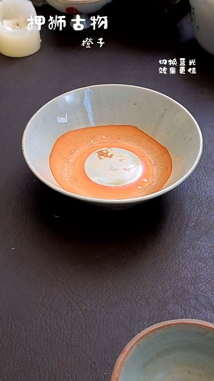 壹*漂漂亮亮的瓷器编号493
