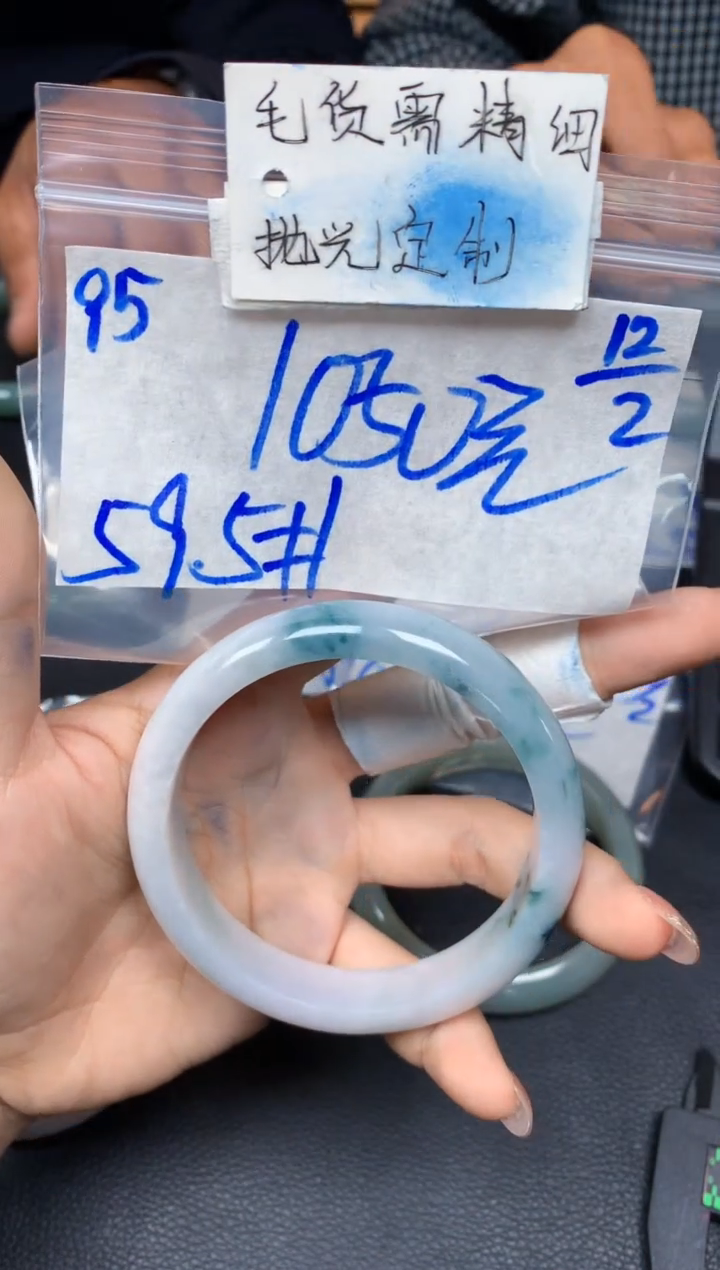 【闪购商品】定制翡翠未镶嵌95毛货需精细抛光手镯多样性拍一发一