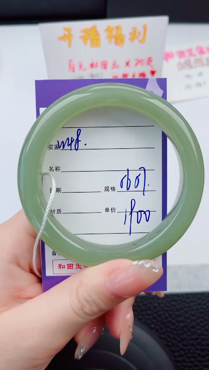 和田玉手镯未镶嵌48岚钻微色差T5