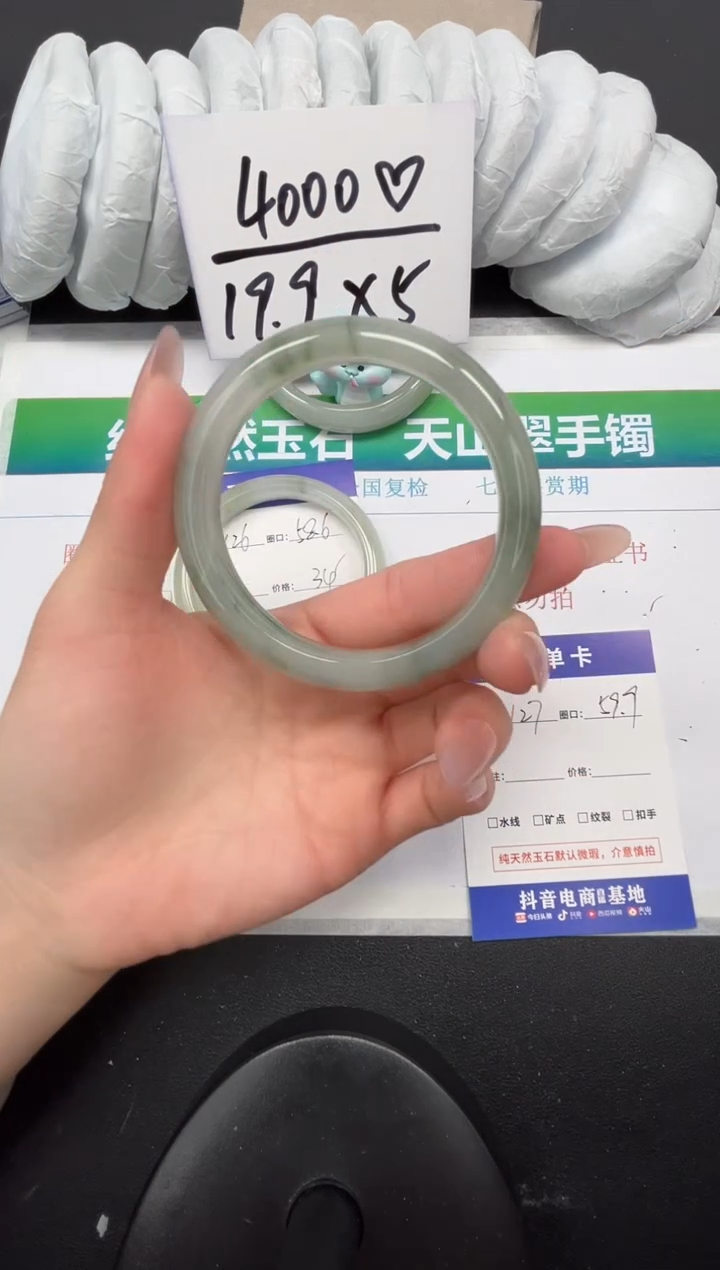 【闪购商品】石英质玉手镯合金127-59.9