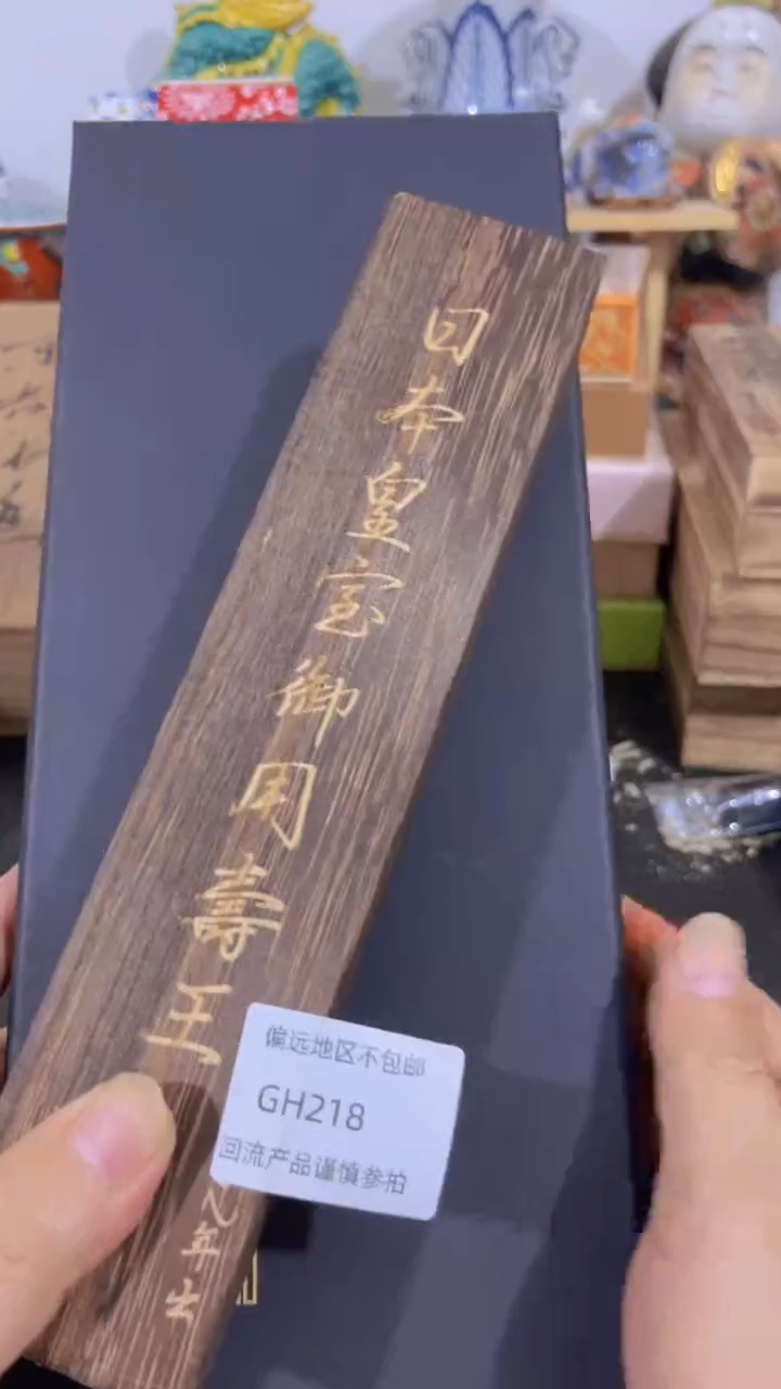 【闪购商品】瓷片218感谢老板的支持与陪伴