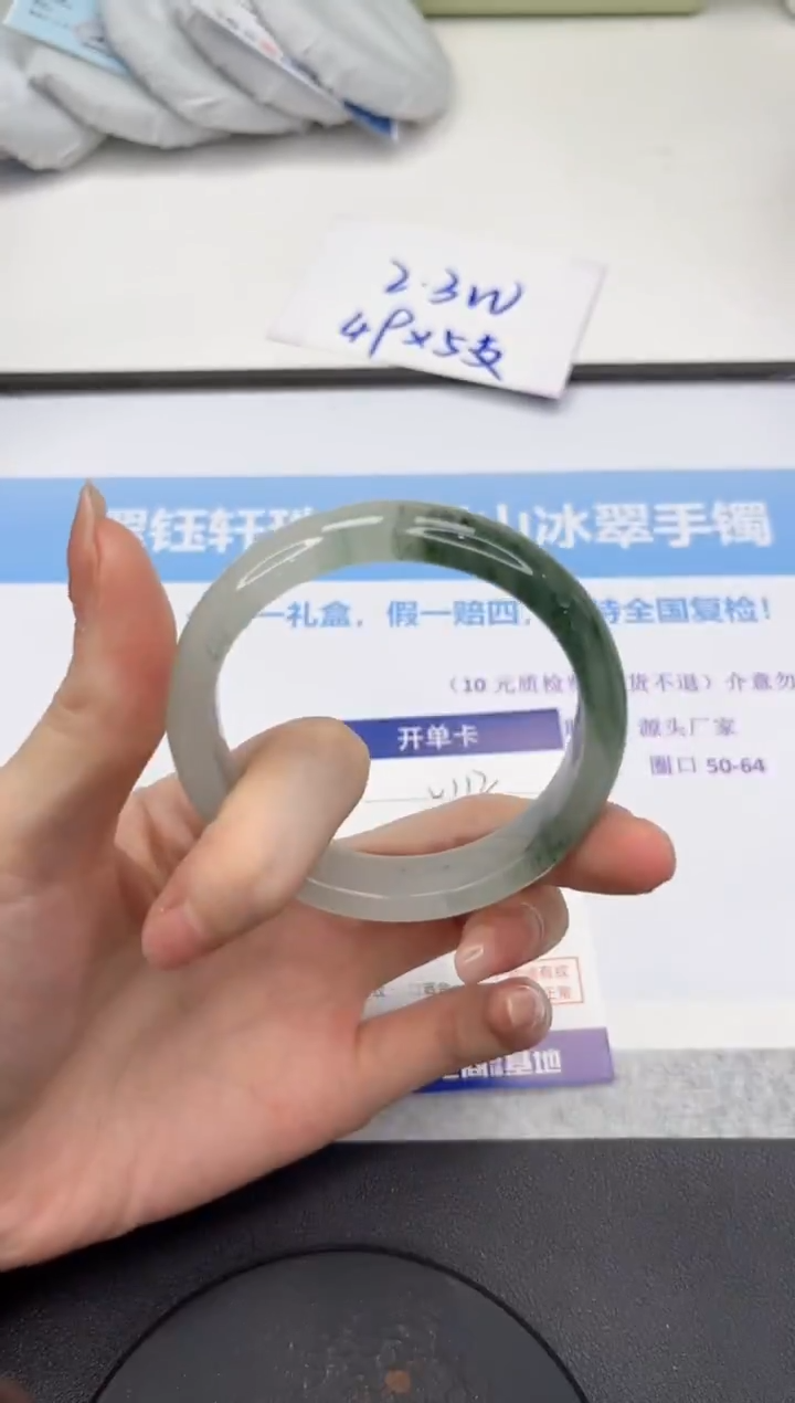 石英质玉手镯未镶嵌V112-56.5