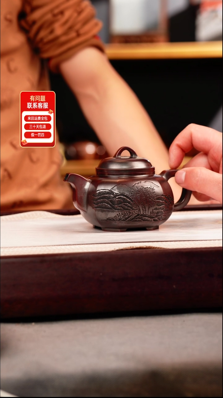茶壶紫砂古乌泥 八方容天 刻绘