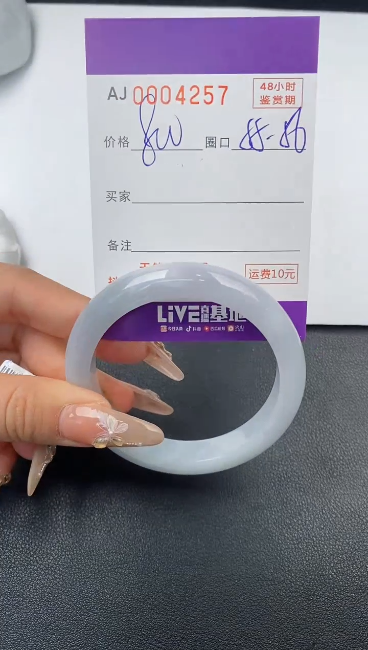 【闪购商品】翡翠手镯未镶嵌天然A货翡翠