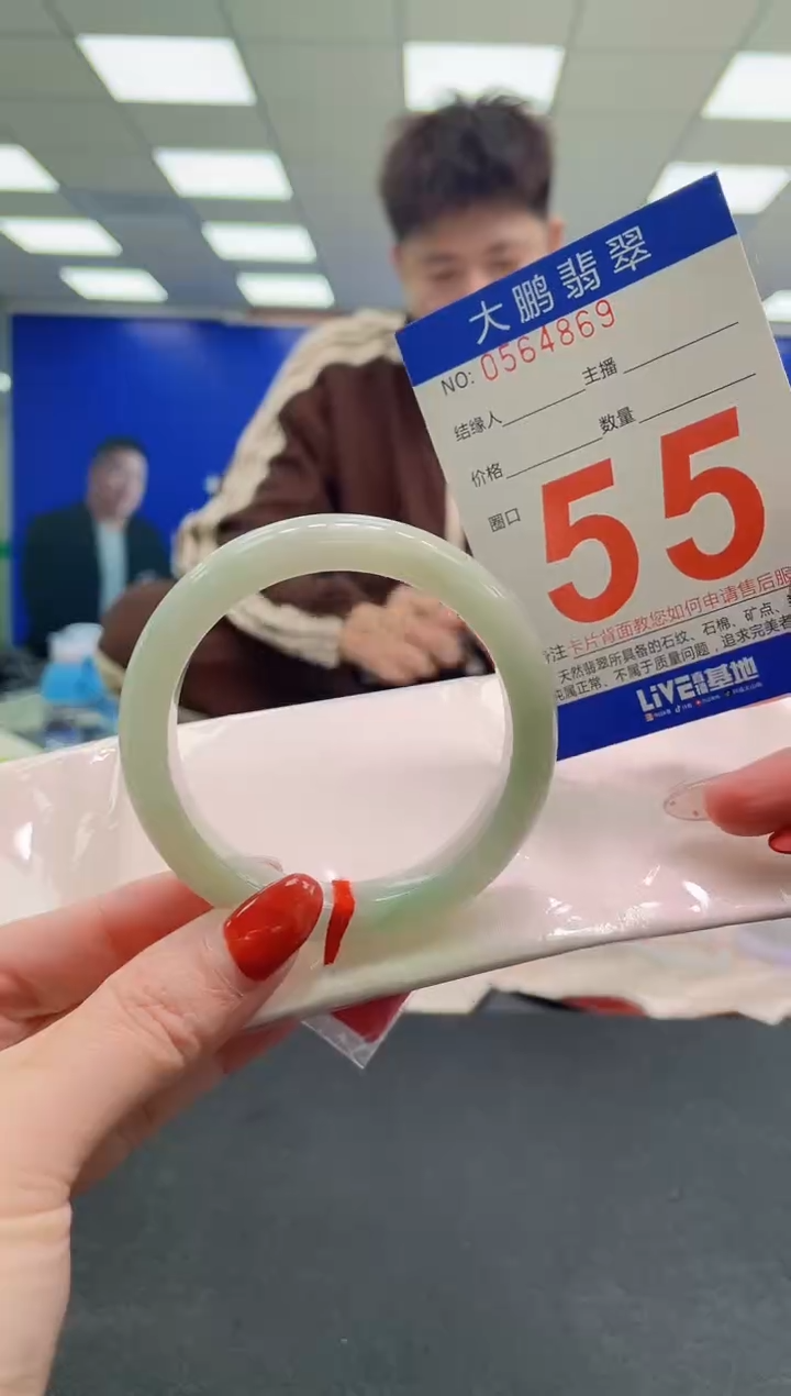 未镶嵌手镯翡翠AAAAAAAAAAAAAAAAAAAA