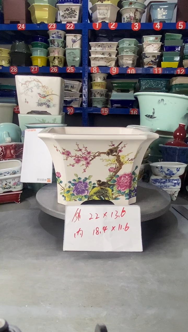 【闪购商品】紫砂2905