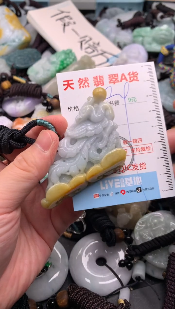 翡翠未镶嵌吊坠(不含链)1