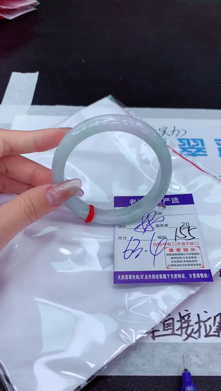 【闪购商品】翡翠手镯未镶嵌11111111111111111