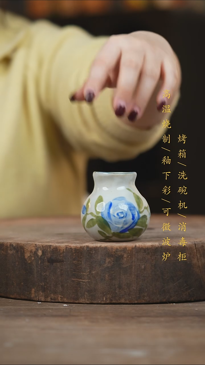 瓷片景德镇高温釉下彩（食品级）