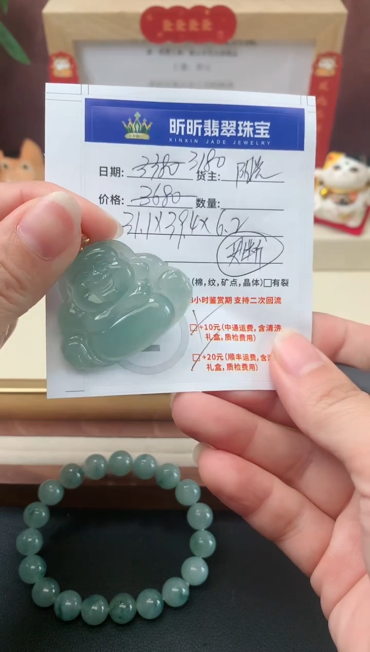 【闪购商品】翡翠吊坠(不含链)18K金镶嵌佛公