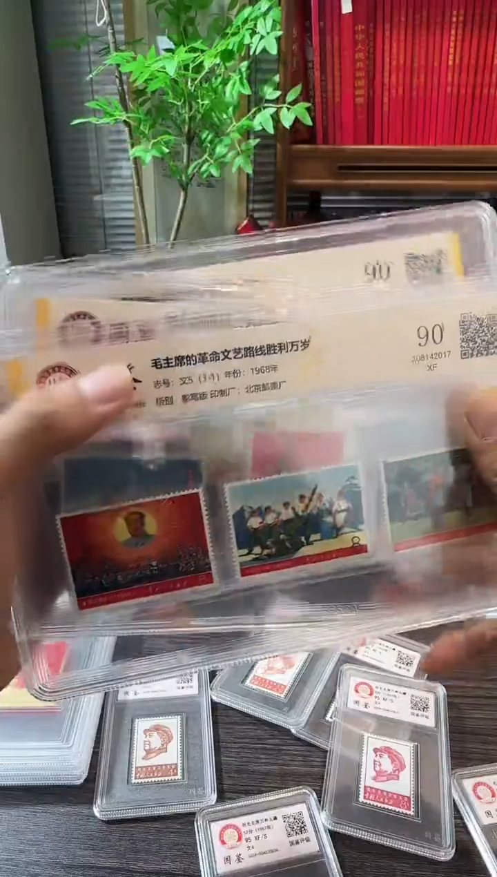 文5封装评级鉴定