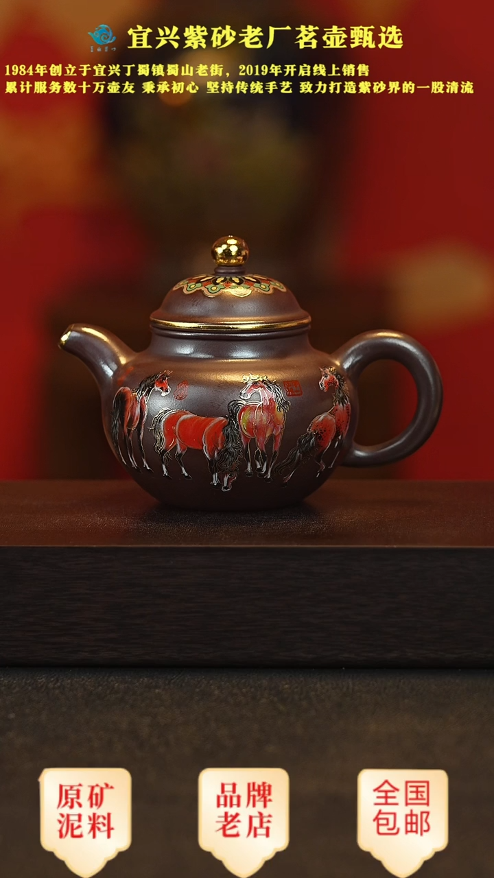 紫砂茶壶宜兴正品高端紫砂壶