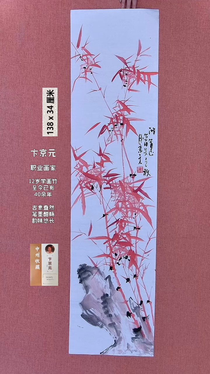 书法179    卞老师书法作品