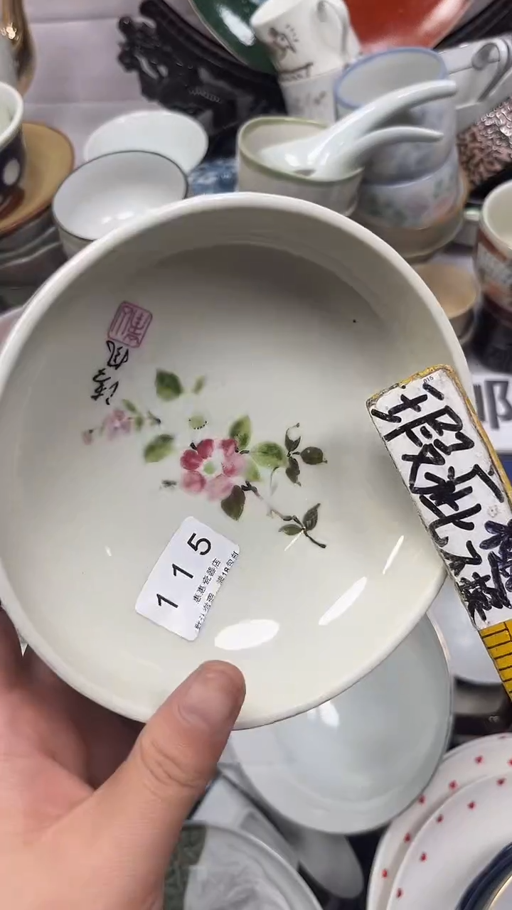 【闪购商品】115回流瓷器，默认微瑕