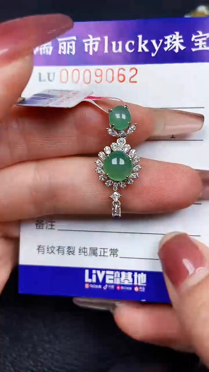 颈饰银S925镶嵌翡翠9062