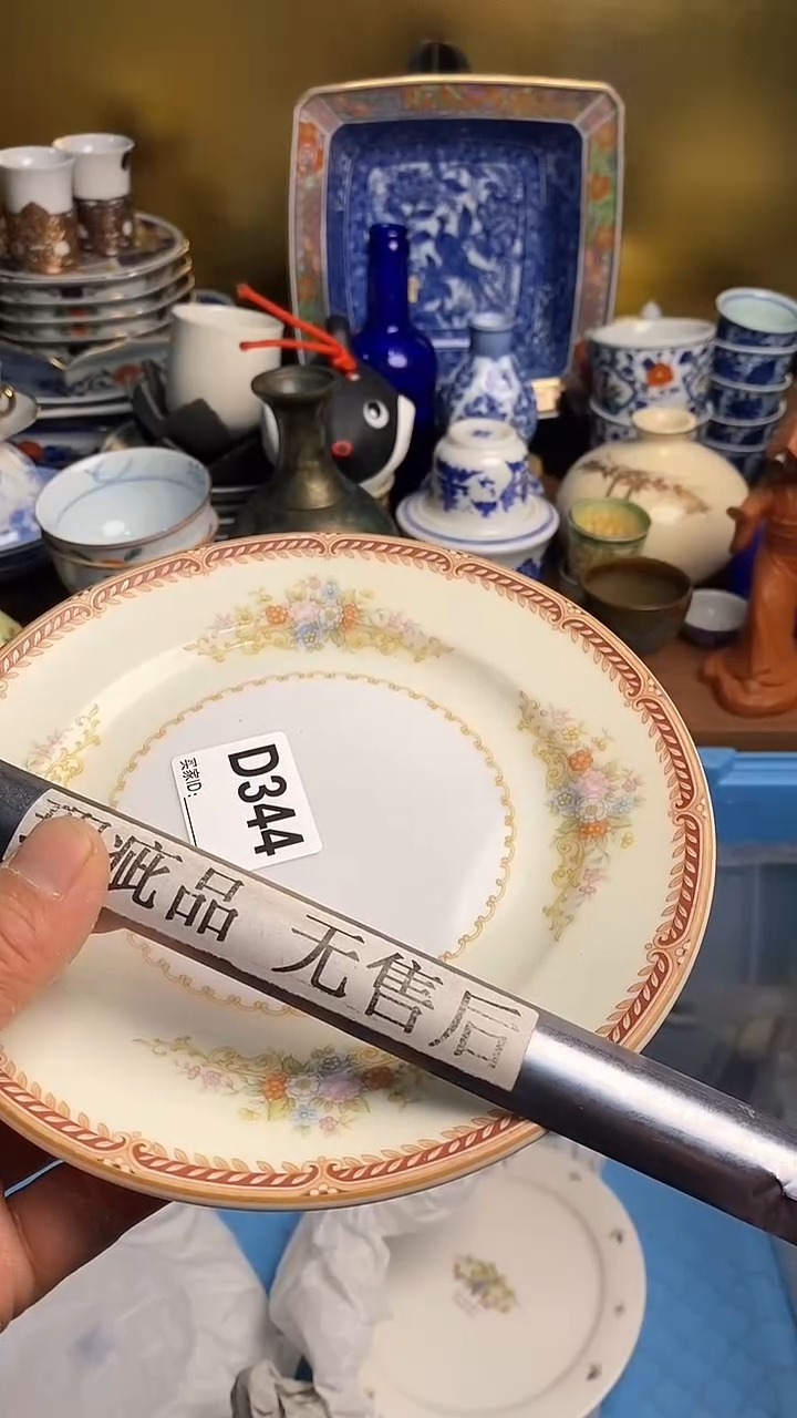 【闪购商品】瓷片66666666666344