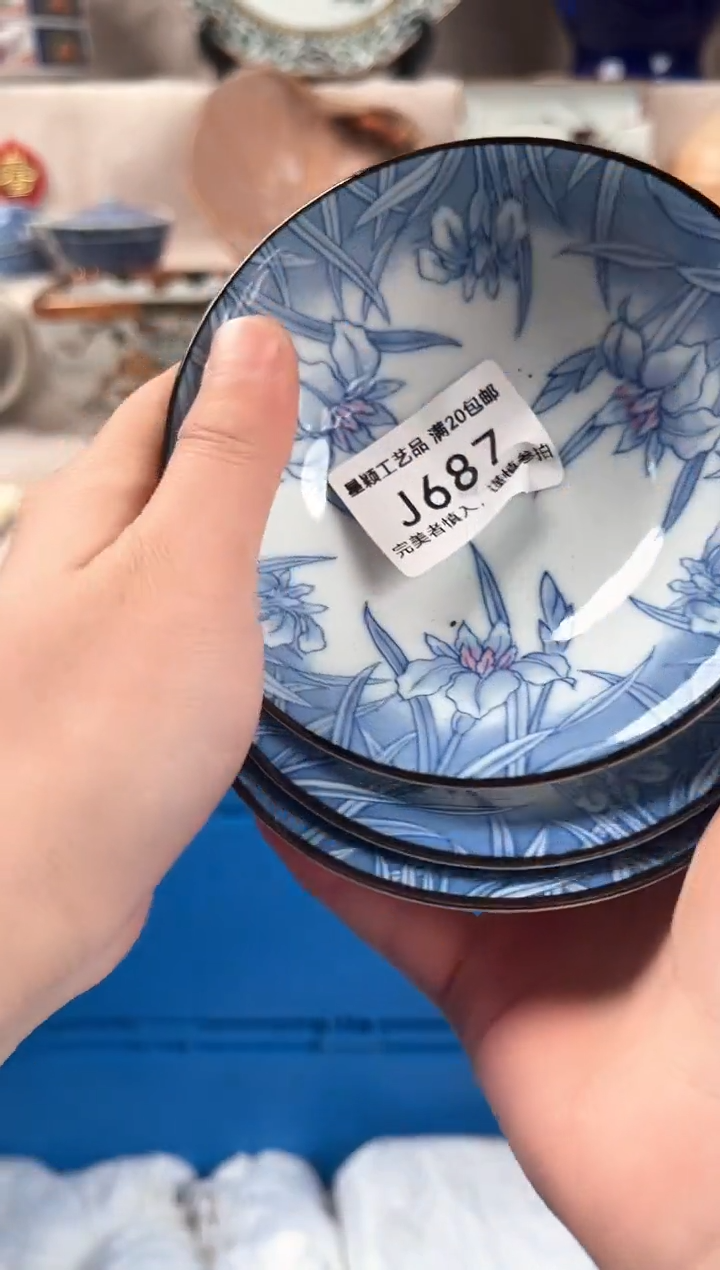 【闪购商品】687J瓷盘 餐具 默认接受微瑕下单