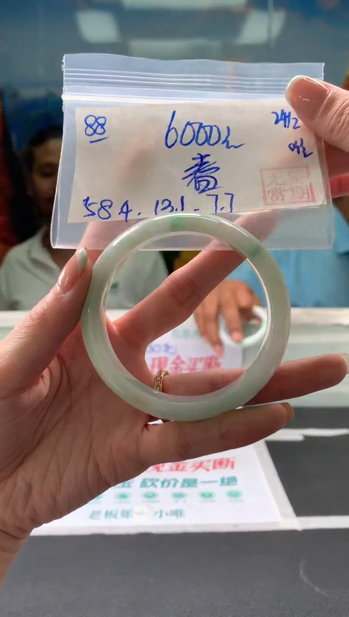 【闪购商品】翡翠手镯未镶嵌翡翠手镯 下单联系小耳机#88