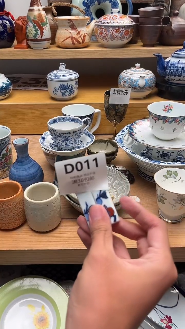 壶星****?D011                            