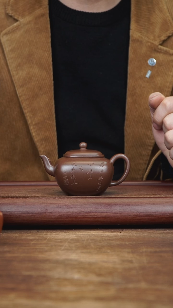 【闪购商品】紫砂茶壶190ml 刻绘无垢 紫泥