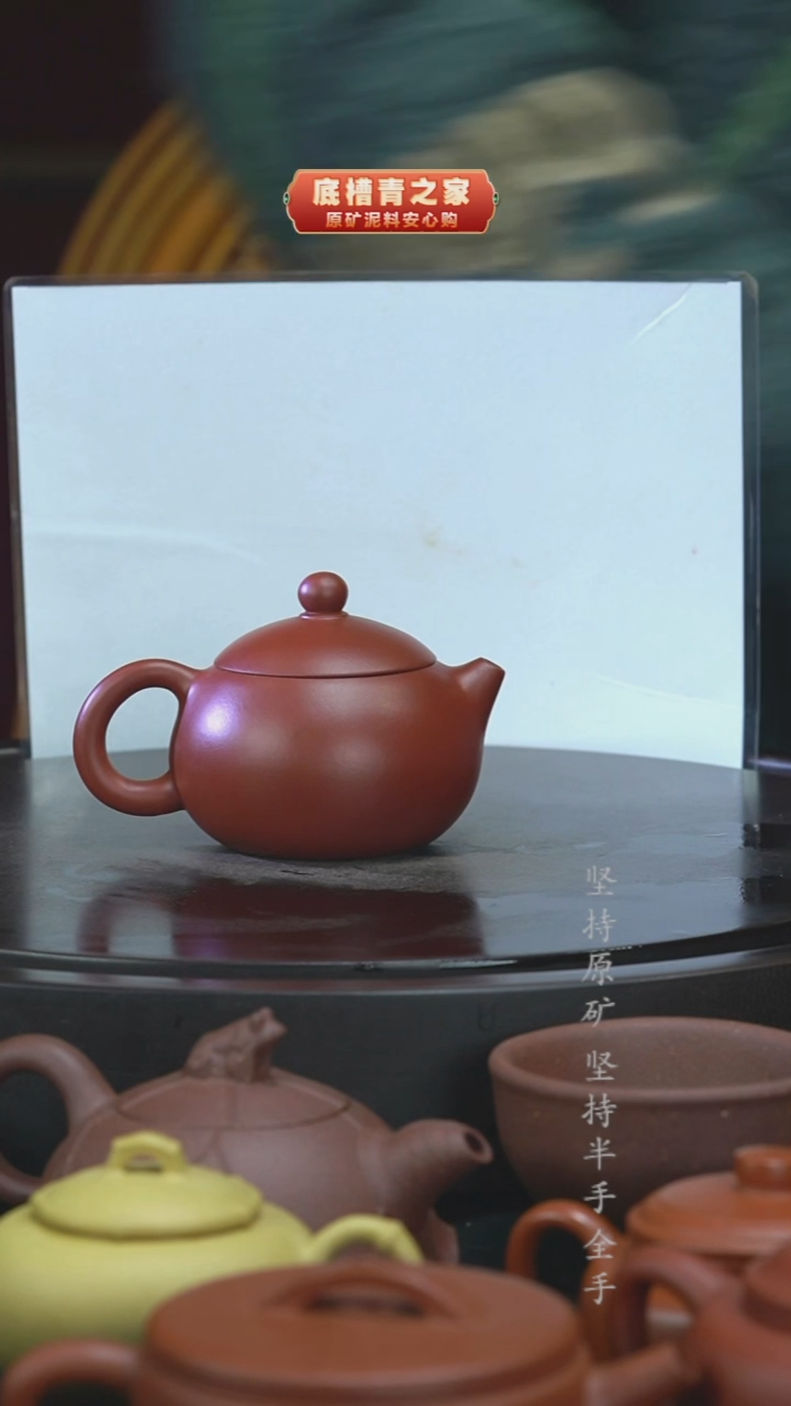 茶壶紫砂半手工朱泥西施150cc