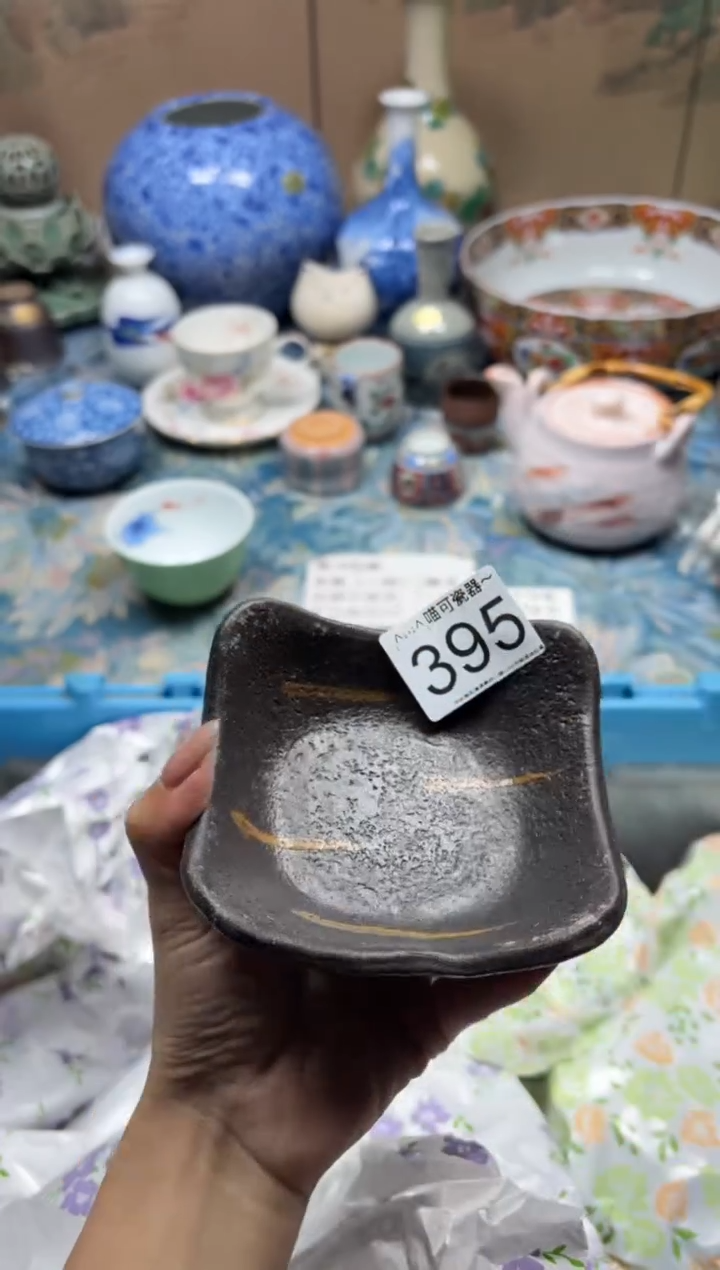 手工艺品钧瓷北**呀395