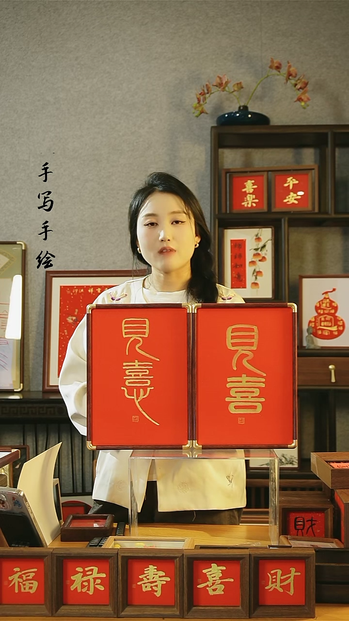 【闪购商品】书法仿铜圆角【见喜】二选一31*22