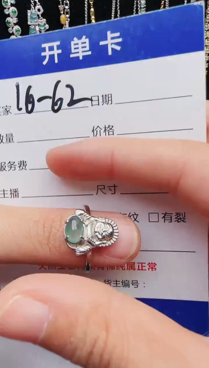 【闪购商品】翡翠戒指银S925镶嵌1321231231