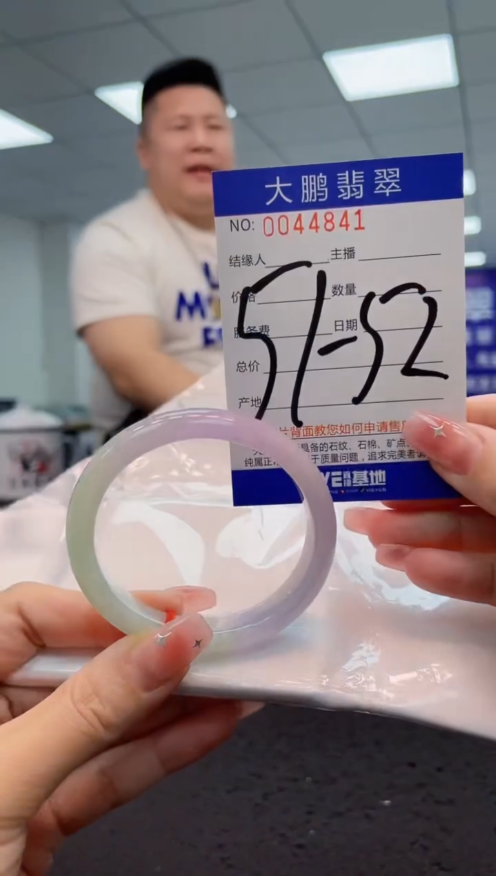 【闪购商品】翡翠手镯未镶嵌AAAAAAAAAA