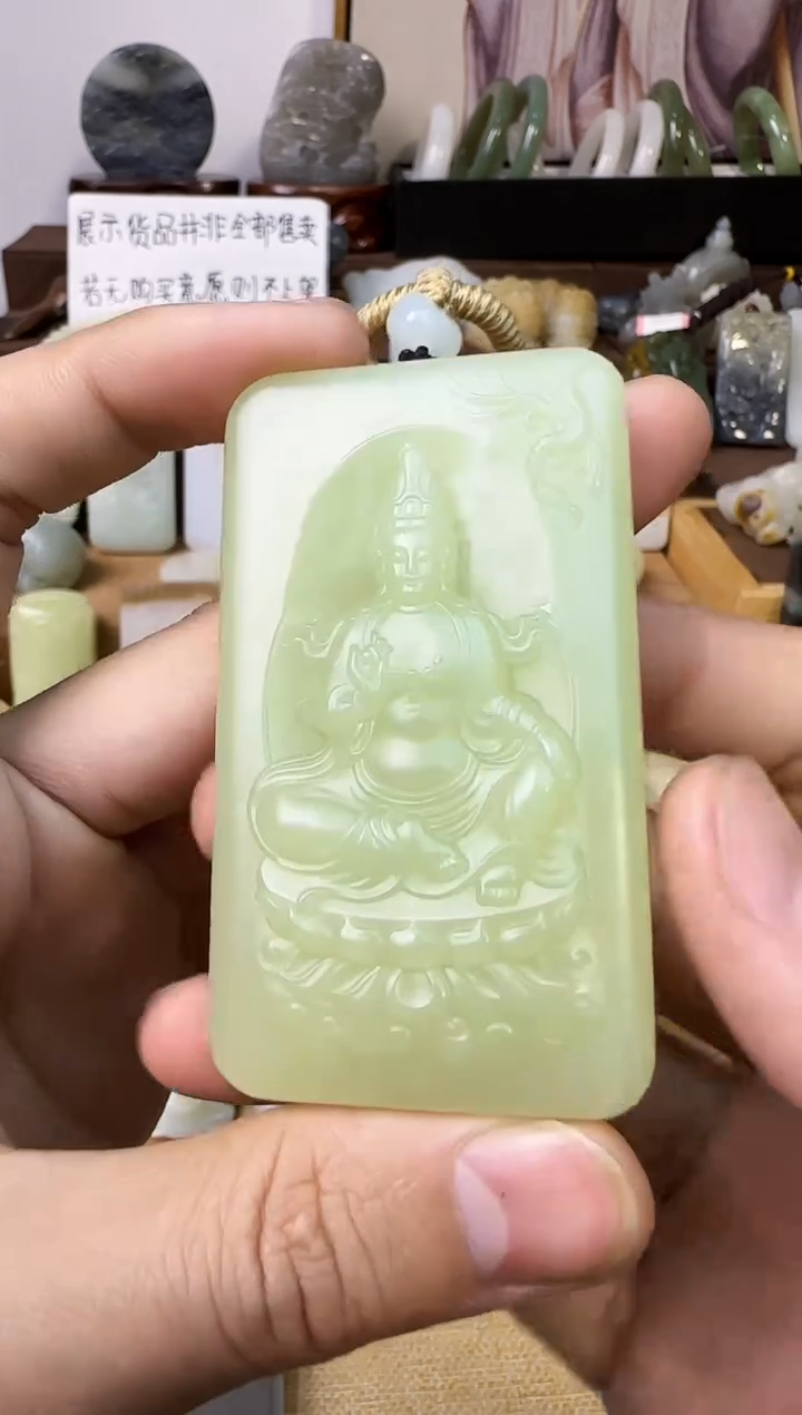 【闪购商品】和田玉颈饰未镶嵌吊坠