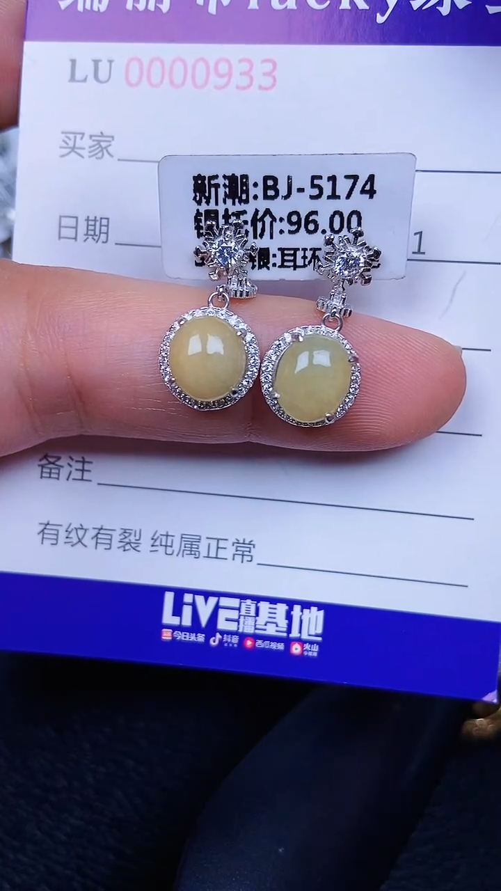 颈饰银S925镶嵌翡翠0933